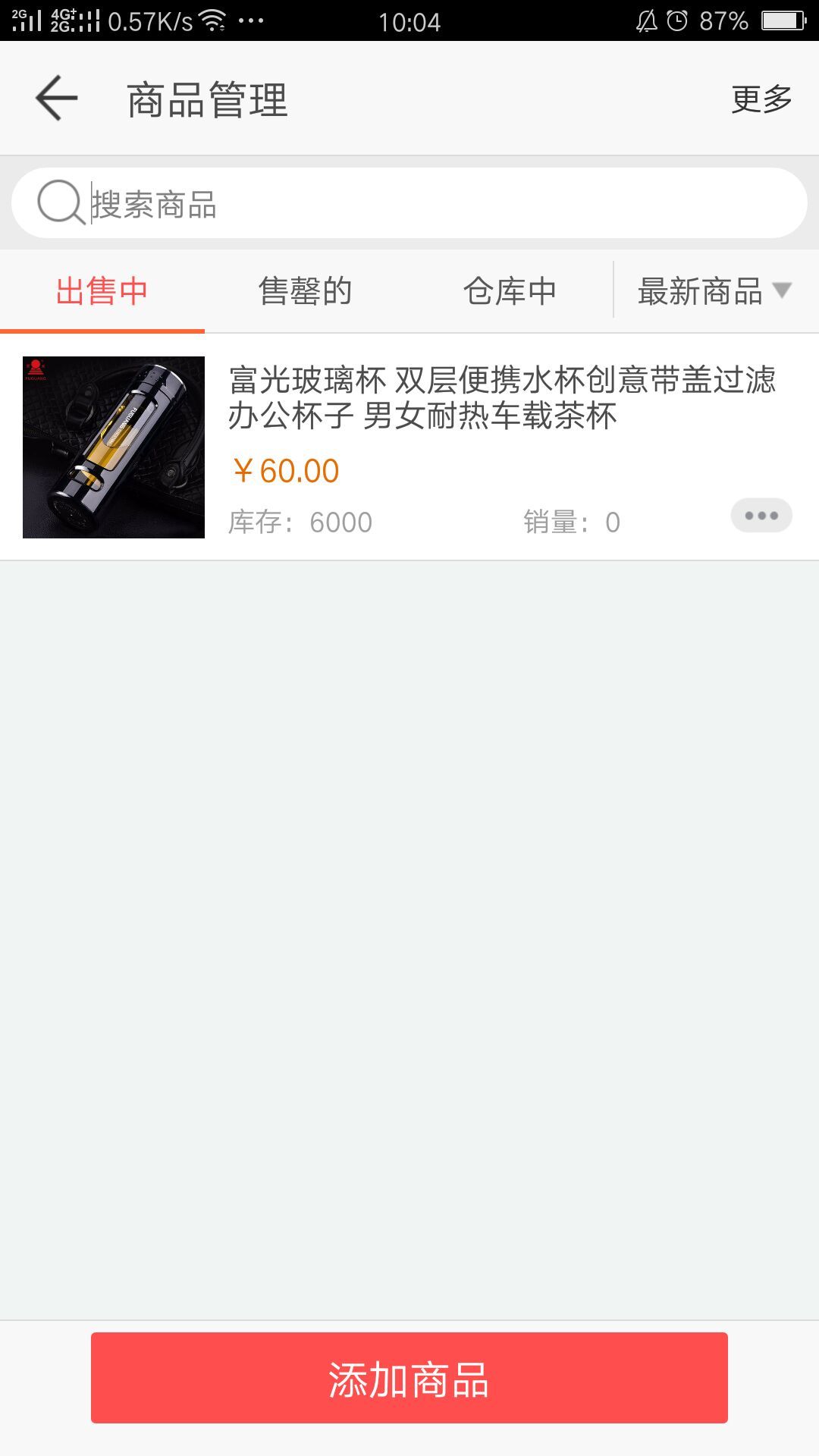 大茶网开放平台