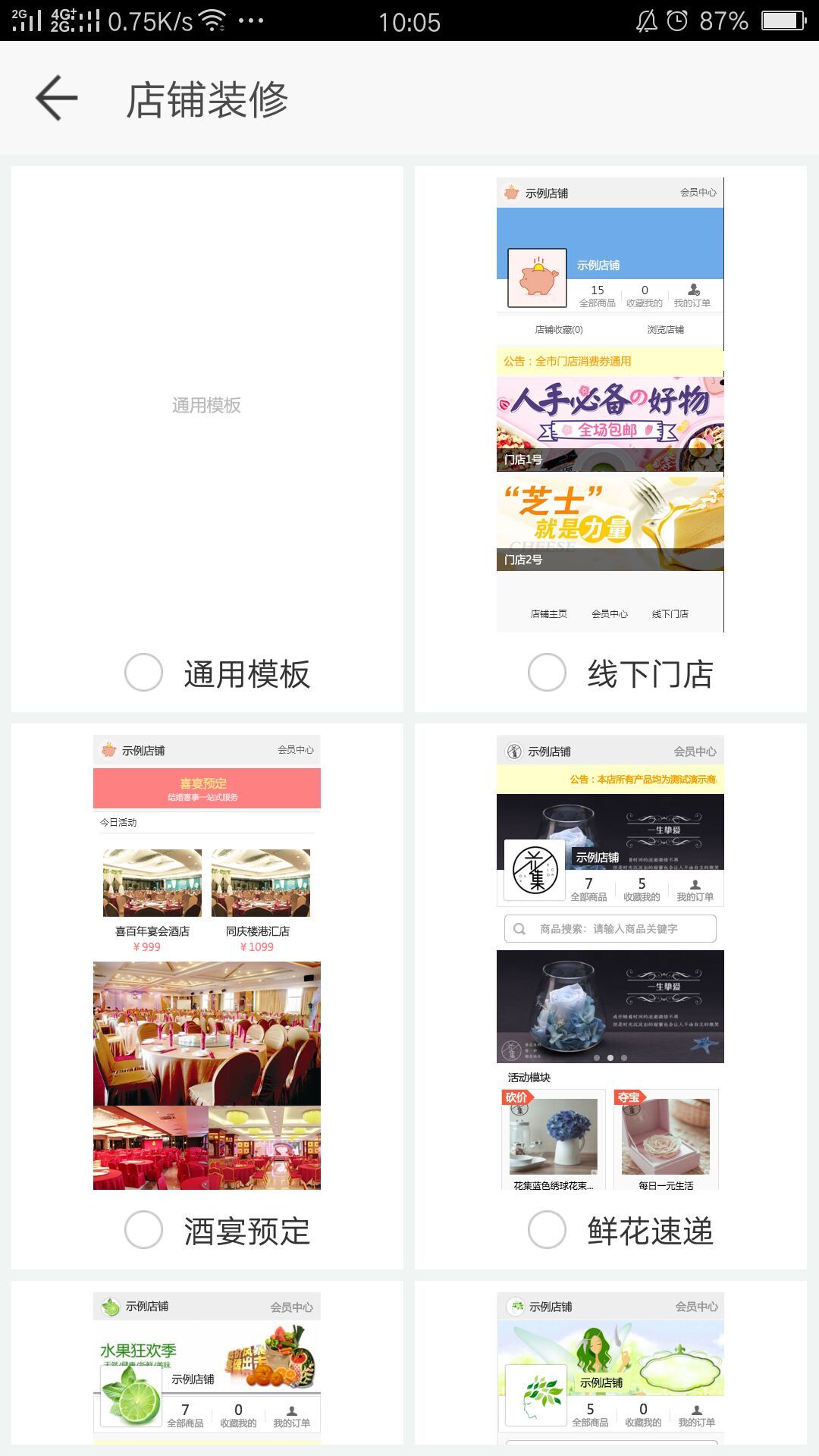 大茶网开放平台