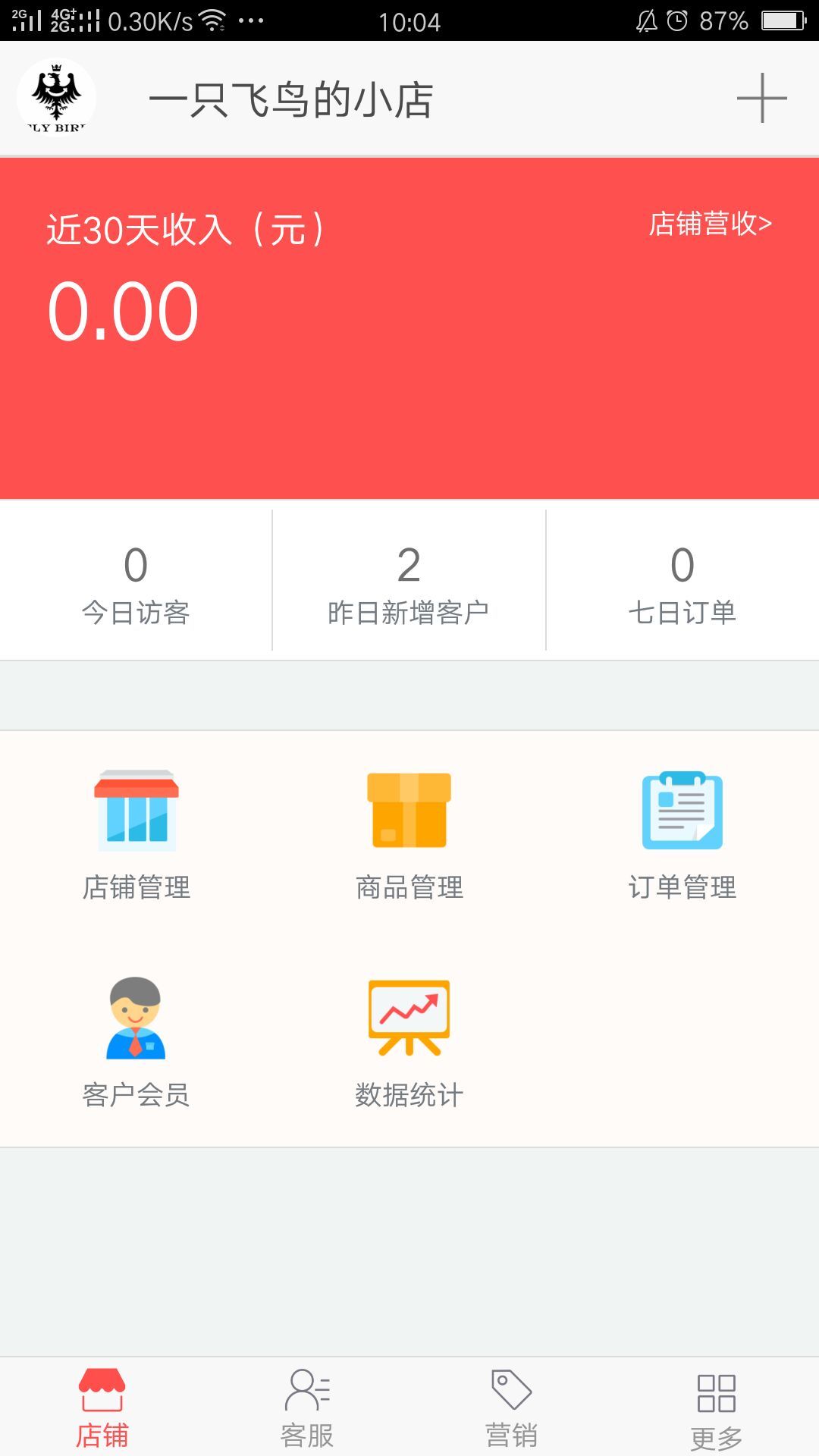 大茶网开放平台 1.0 安卓版