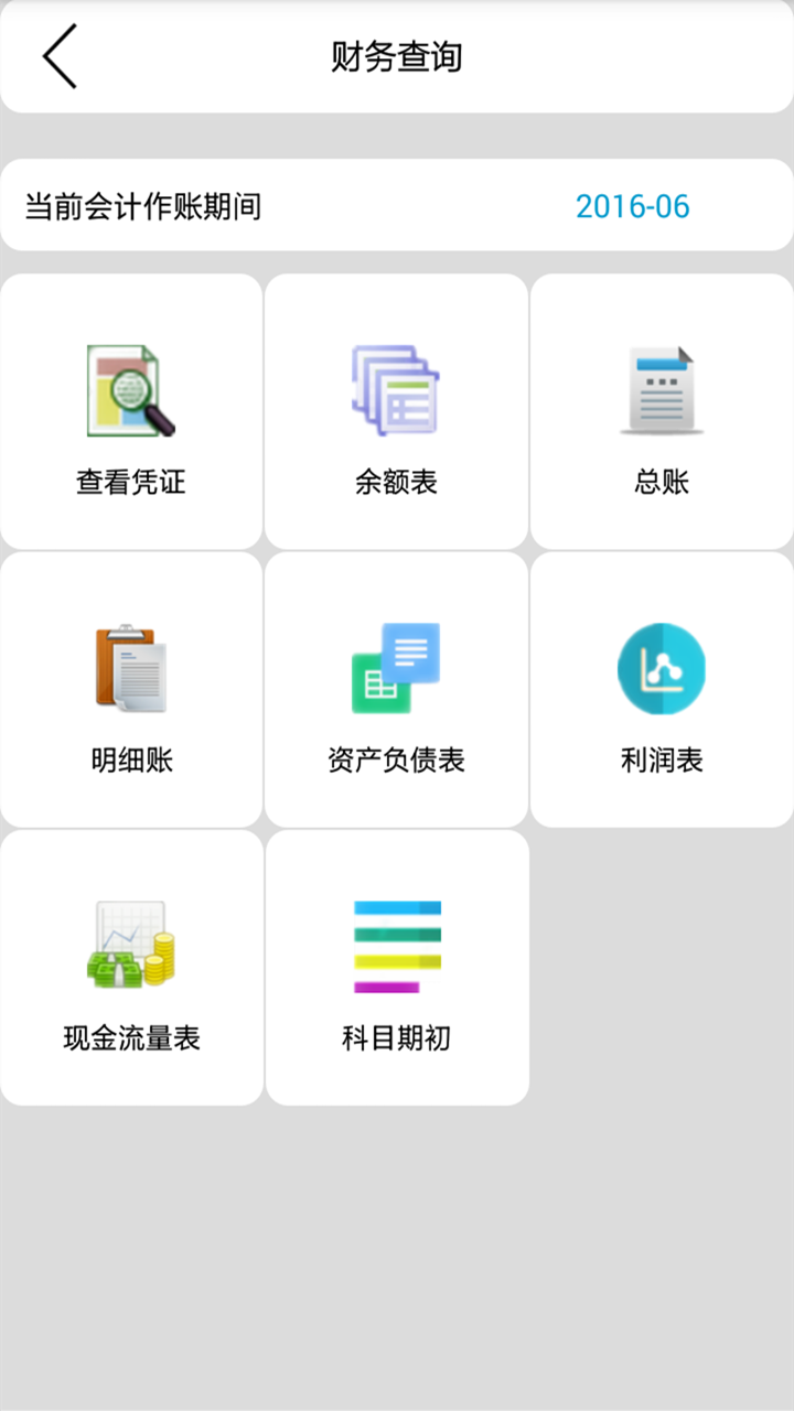 小算易
