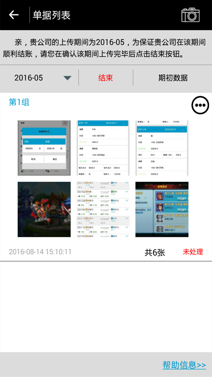 小算易