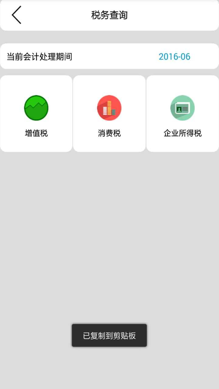 小算易
