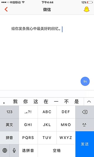 众米