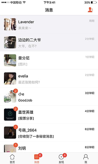 众米