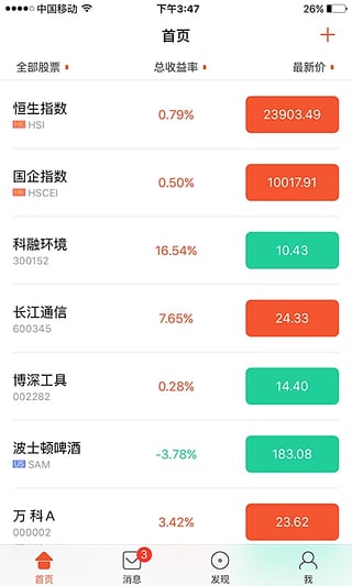 众米