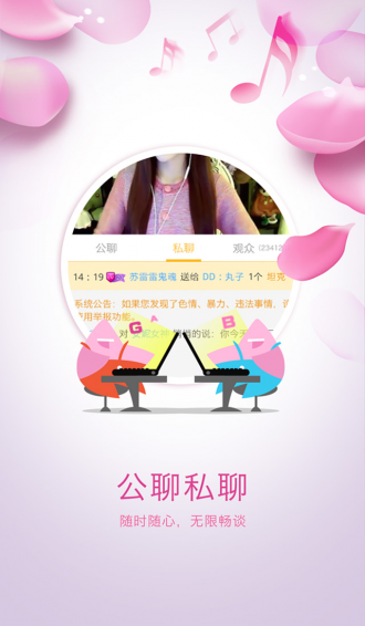 koko直播