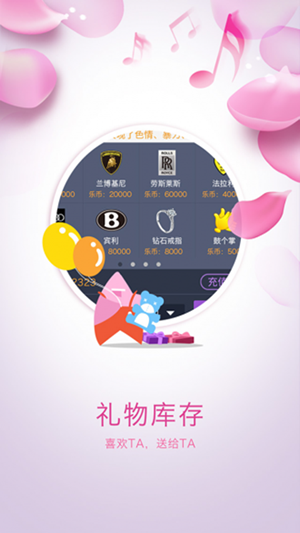 koko直播 3.1.9 安卓版