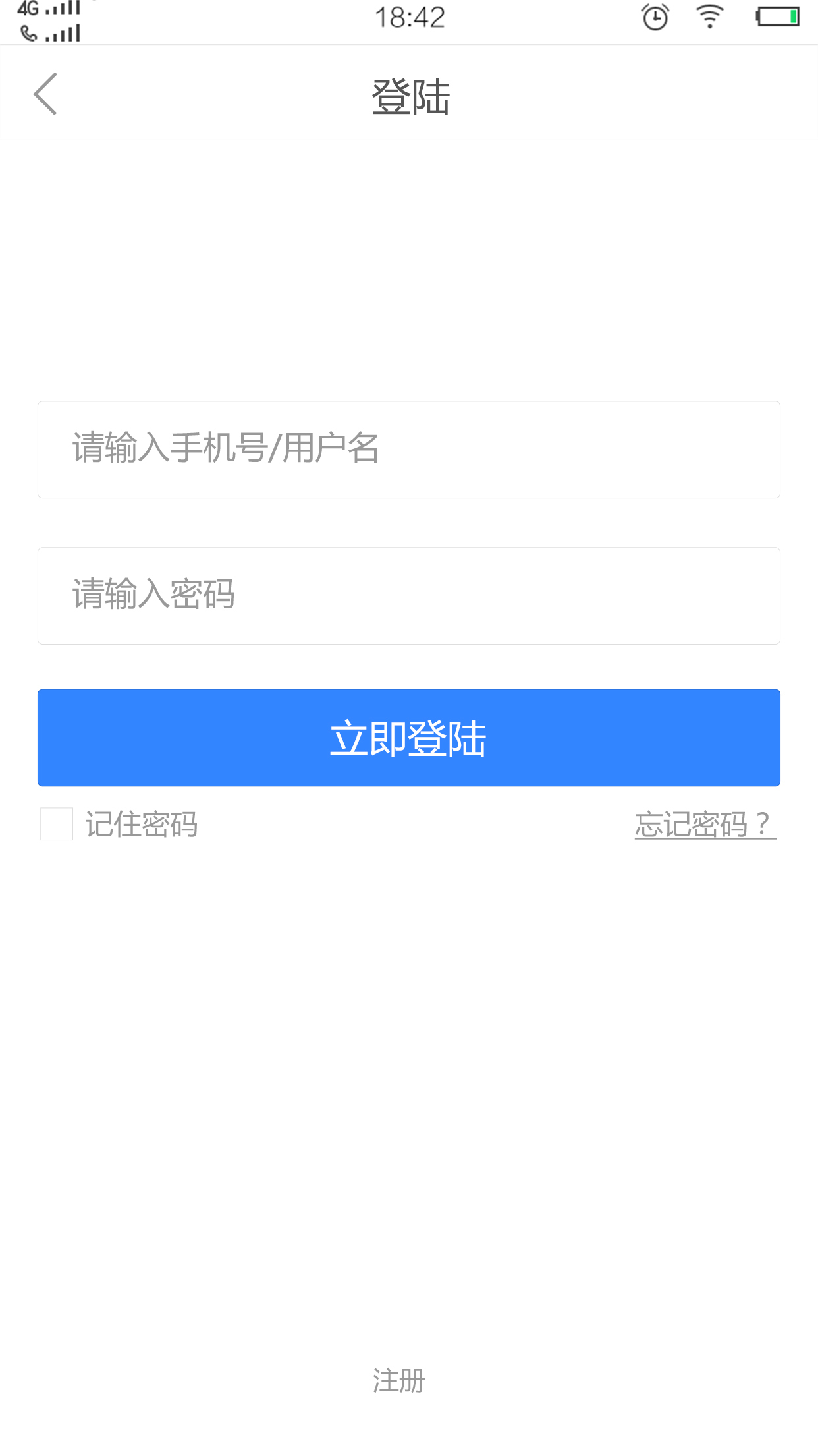 枣庄交警