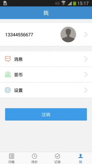 答题吧app