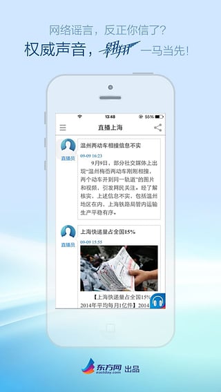 翱翔app