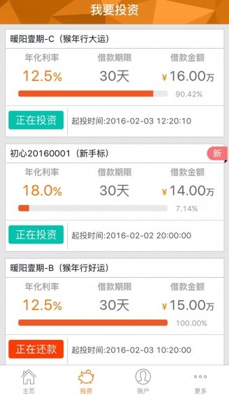 念钱安