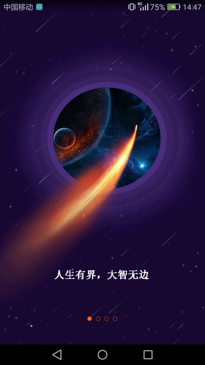 爱税客