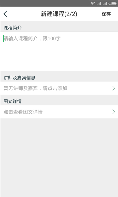 博思会