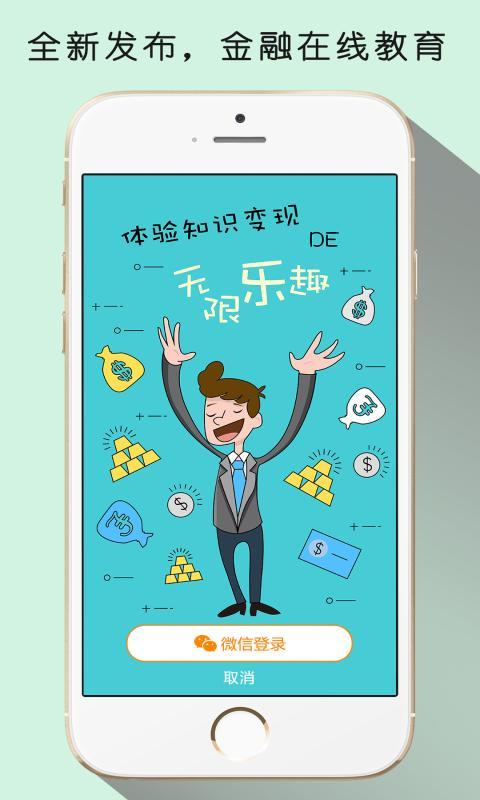 HiFinance