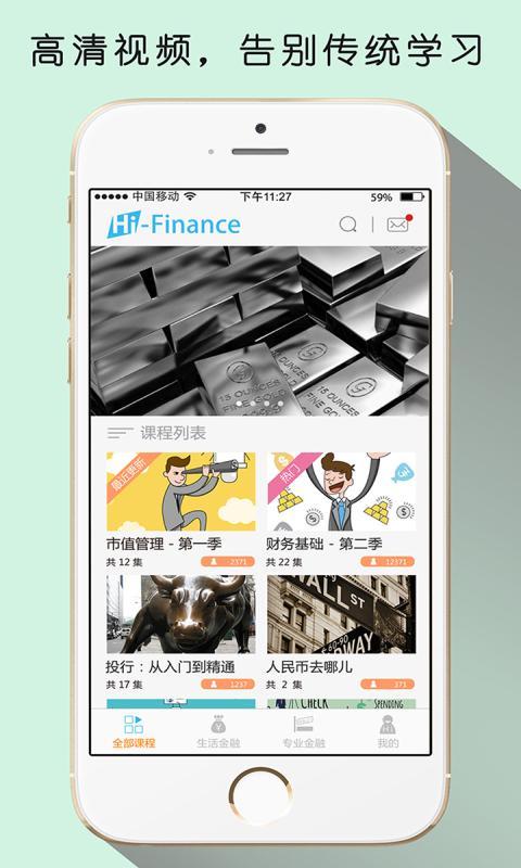 HiFinance
