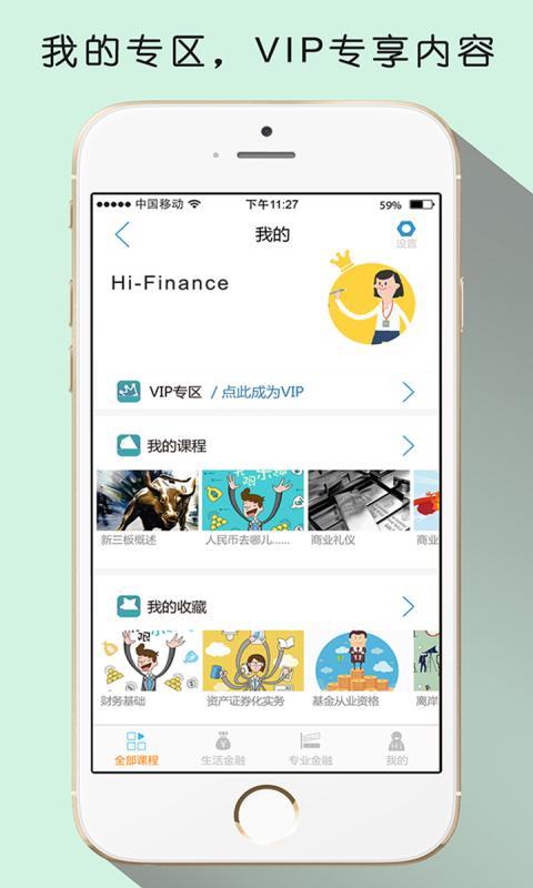 HiFinance