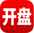 开盘啦 1.1.1 安卓版