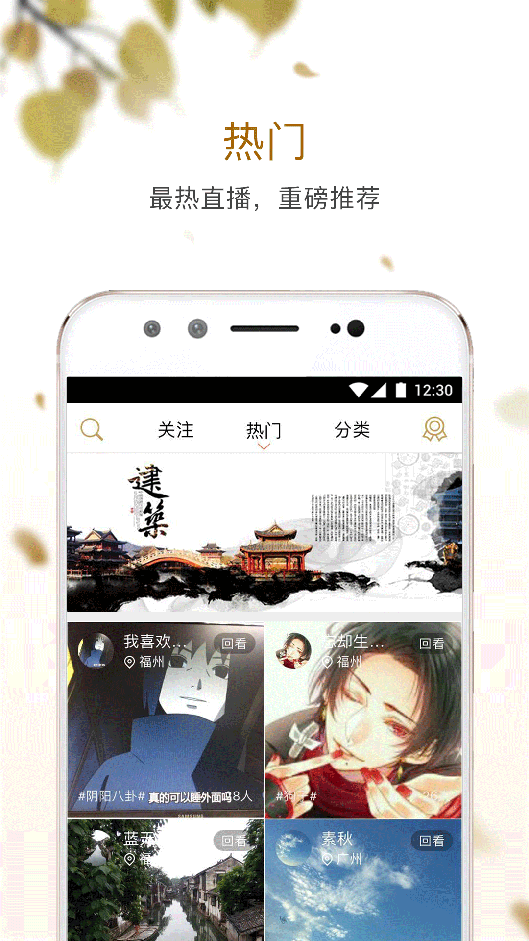 善播 1.0.0 安卓版