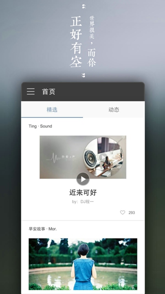 片刻