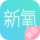 新氧美容app 6.5.3 安卓版