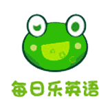 乐英语app 2.0.7 安卓版