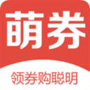 萌券 0.0.61 安卓版