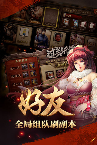 QQ英雄杀