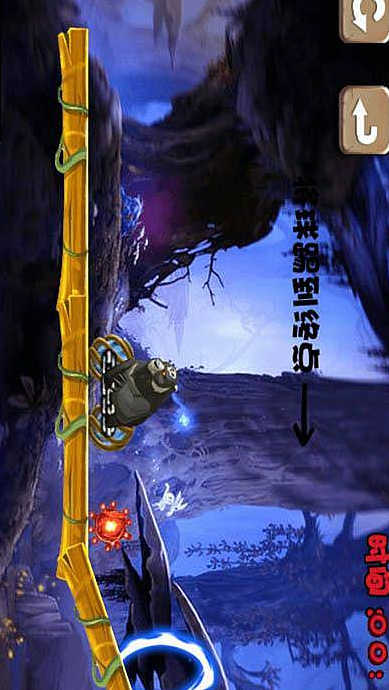翻滚吧野兽