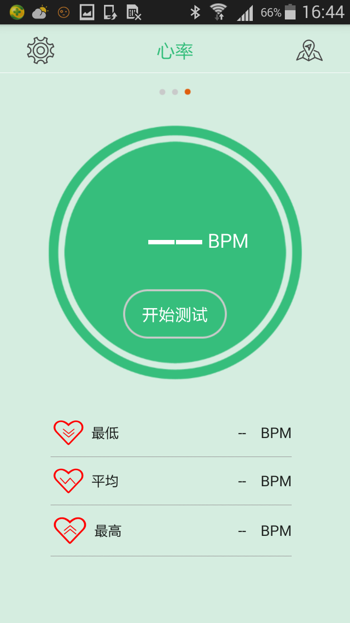 ZEROFIT 2.0.7 安卓版