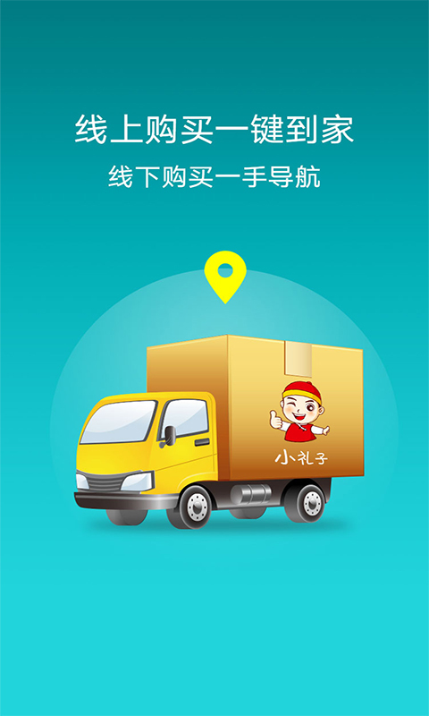 小礼子 1.0.3 安卓版