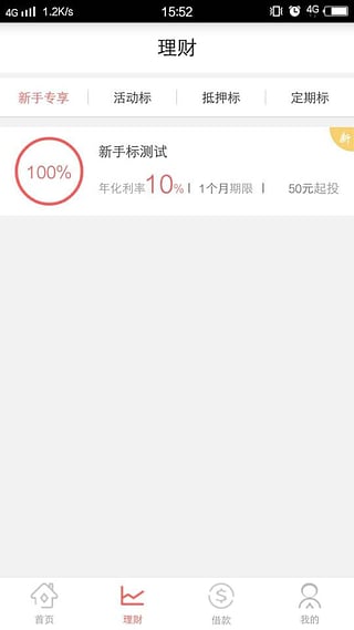 多息猫