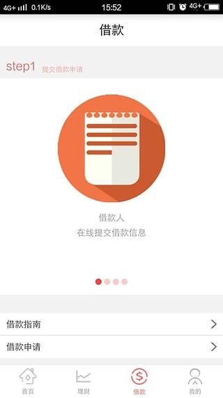 多息猫 1.0 安卓版