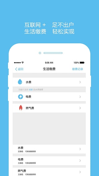 优友宝 1.2.4 安卓版