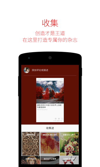 FlipBoard