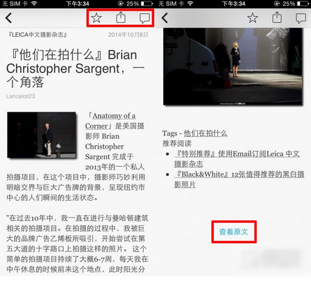 FlipBoard 3.4.6.0 安卓版