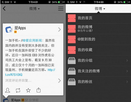 FlipBoard 3.4.6.0 安卓版