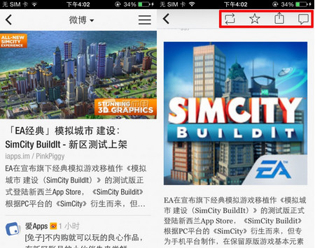 FlipBoard 3.4.6.0 安卓版