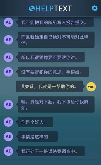 生命线5 1.0 安卓版