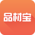 品材宝 1.3.3 安卓版
