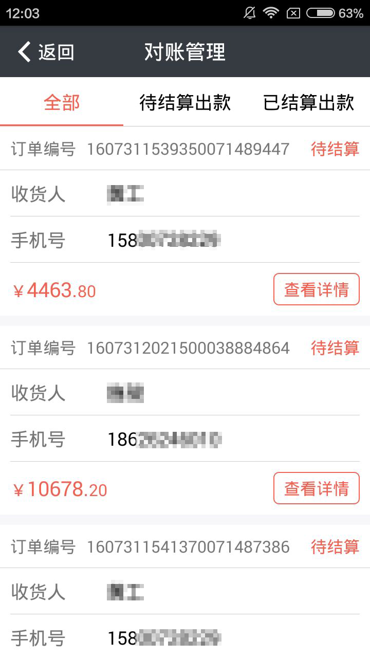 品材宝