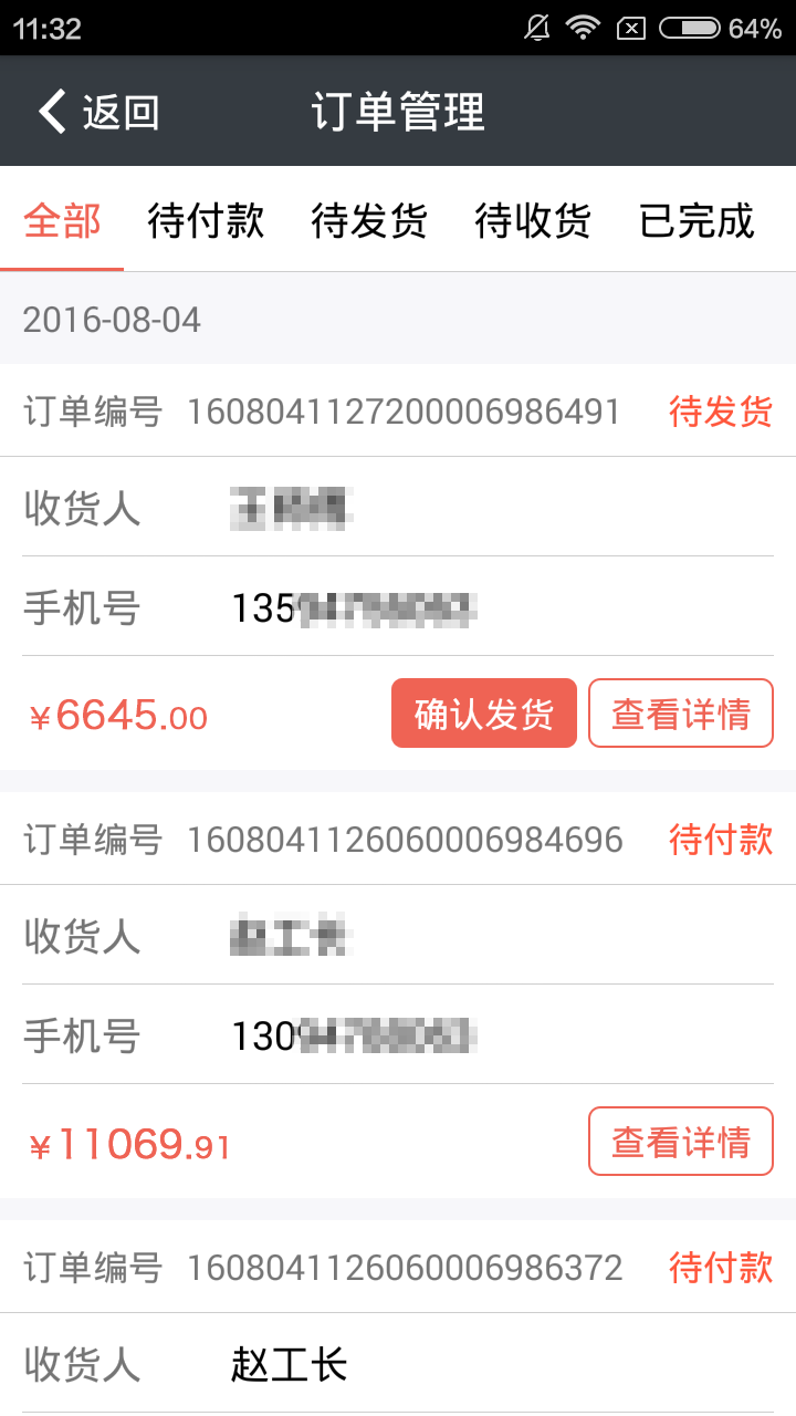 品材宝