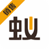 蚁人爱商 1.3.2 安卓版