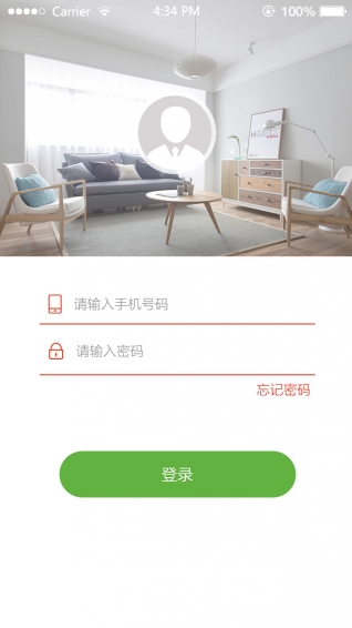 蚁人爱商