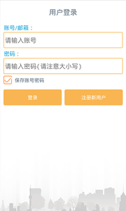 和道购 1.0.1 安卓版