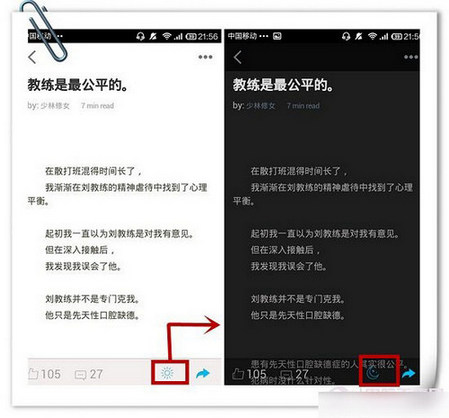 片刻 5.0.1 安卓版