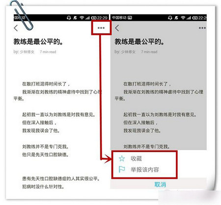 片刻 5.0.1 安卓版