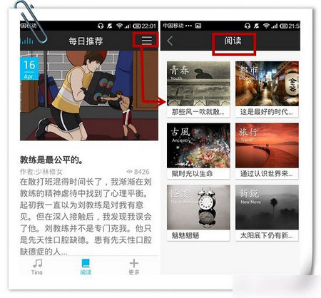 片刻 5.0.1 安卓版