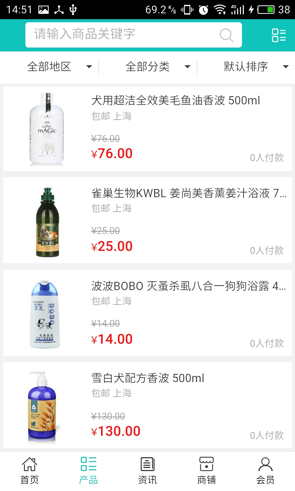 上海宠物用品网