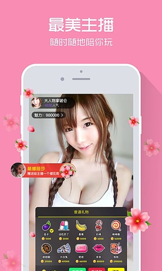 765其乐屋 2.3.2 安卓版