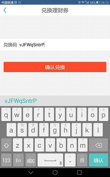 网利宝 3.5.9 安卓版